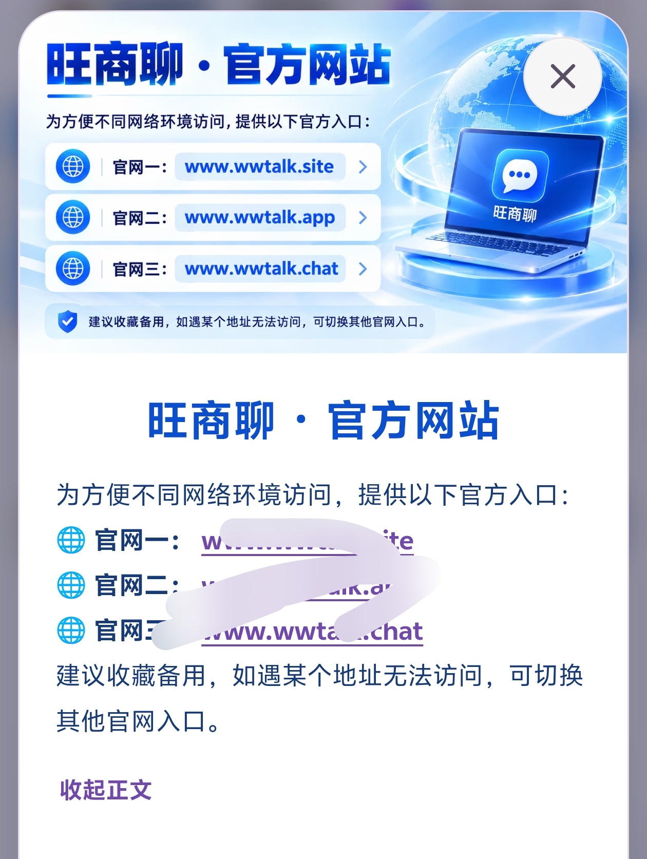 图标