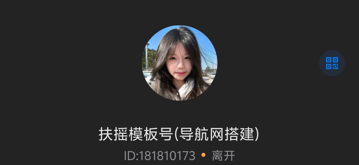 公告图